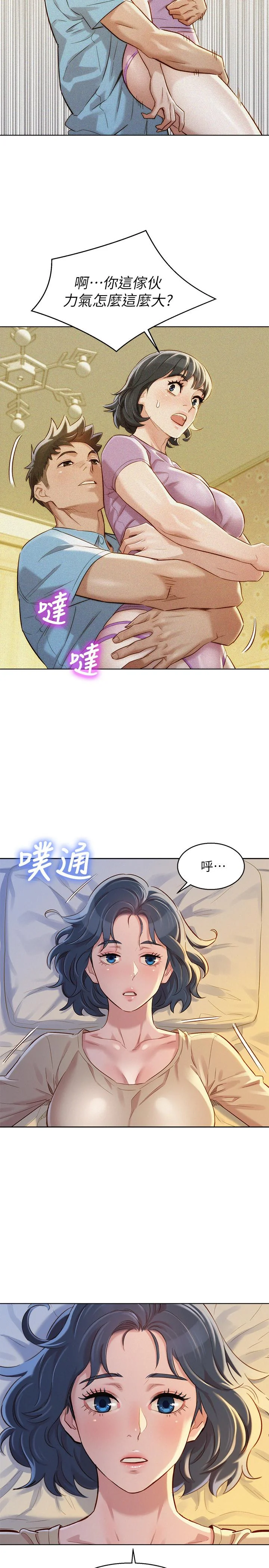 图片4区图片列表