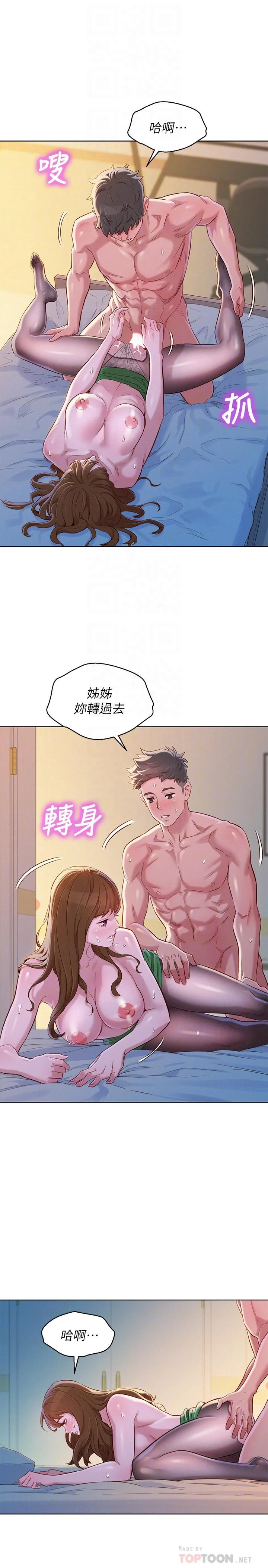 图片4区图片列表