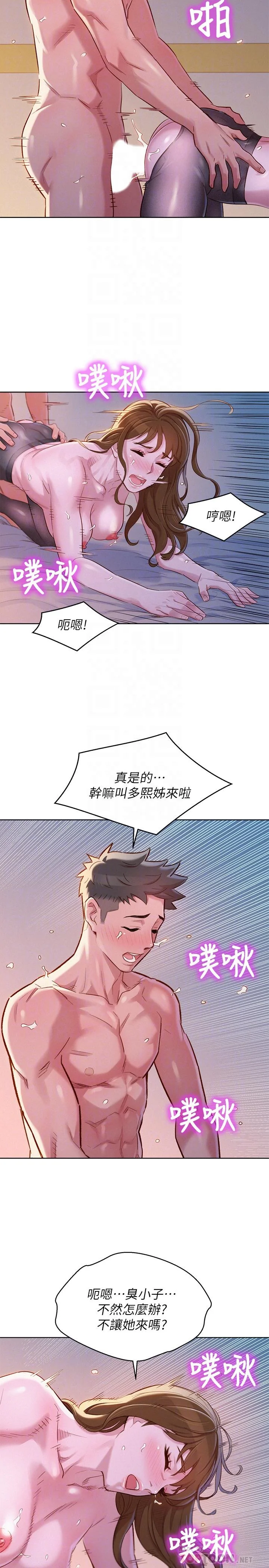 图片4区图片列表