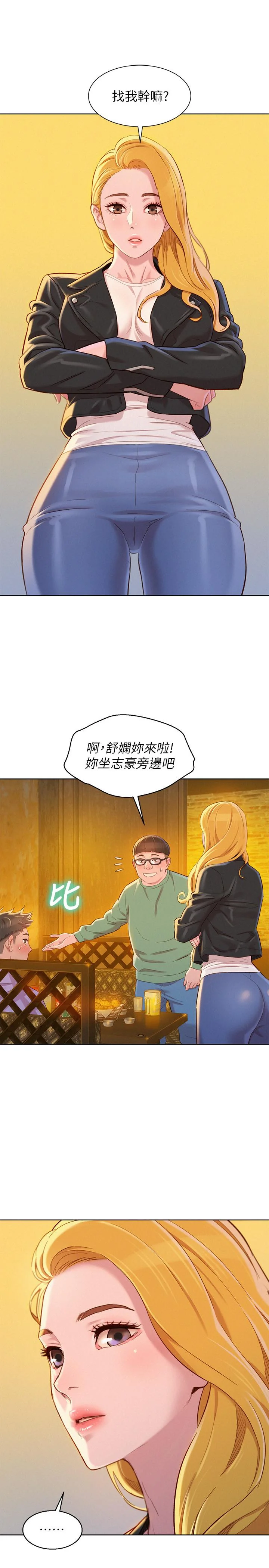 图片4区图片列表