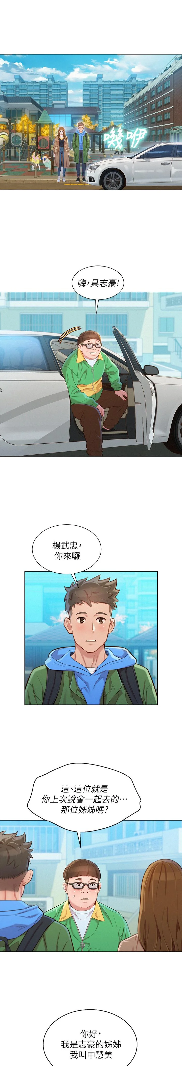 图片4区图片列表