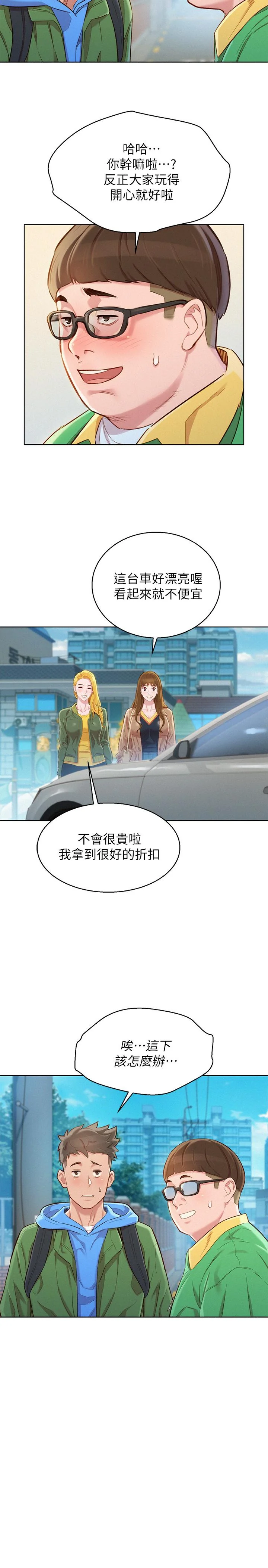 图片4区图片列表
