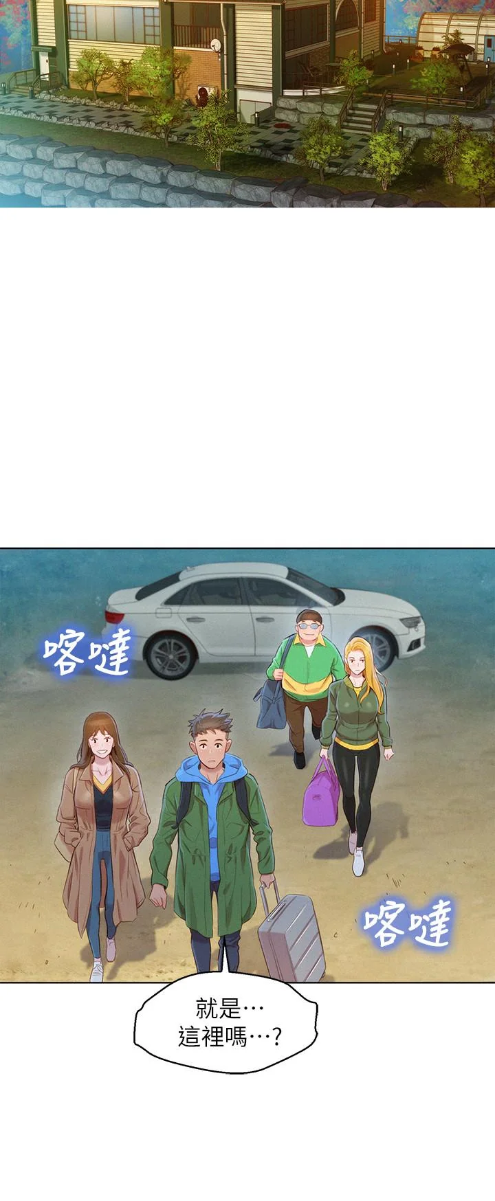 图片4区图片列表