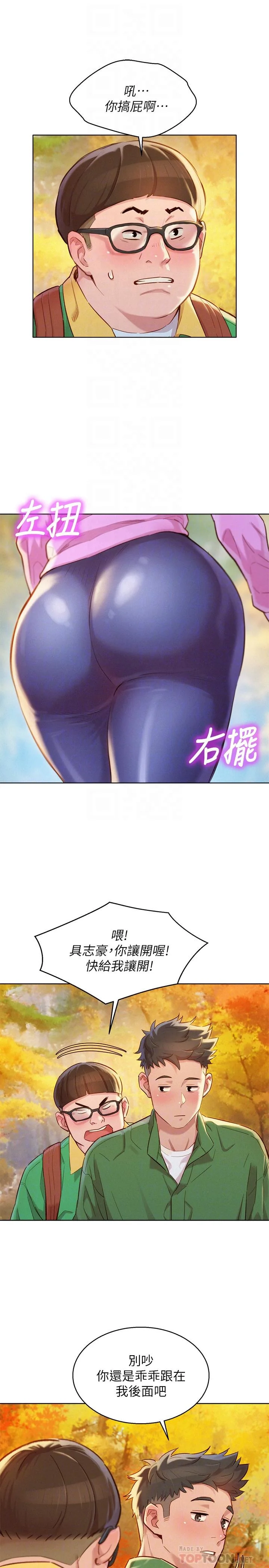 图片4区图片列表