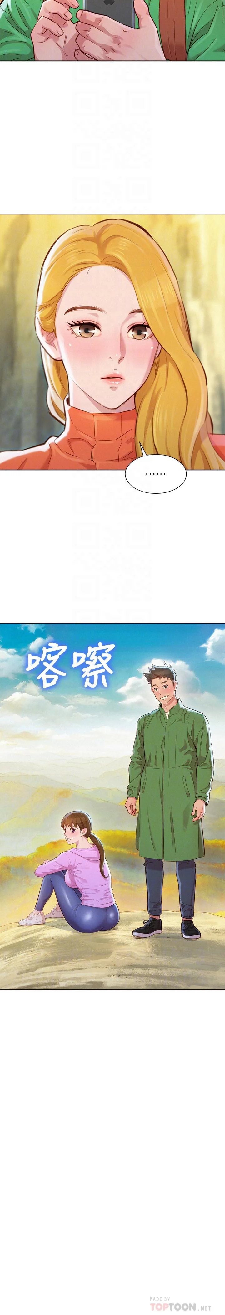 图片4区图片列表