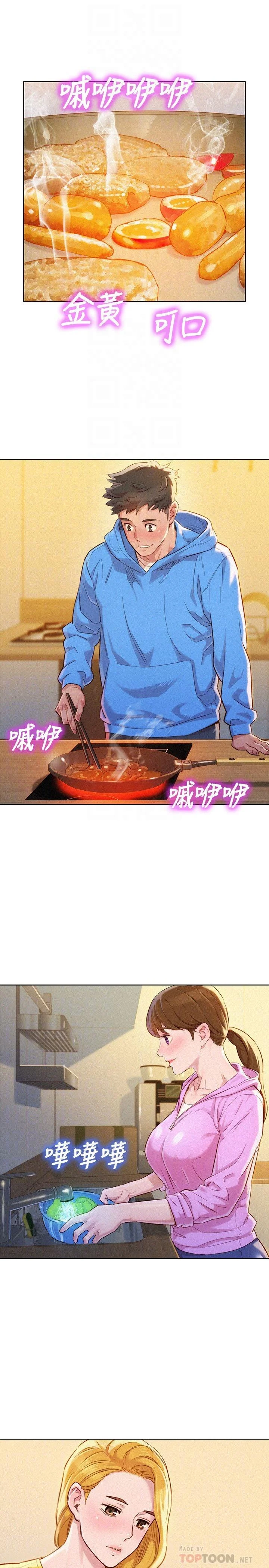 图片4区图片列表