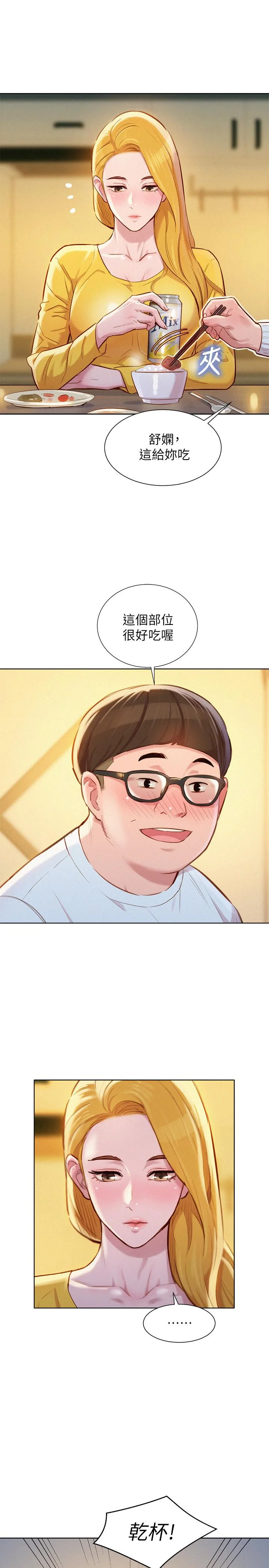 图片4区图片列表