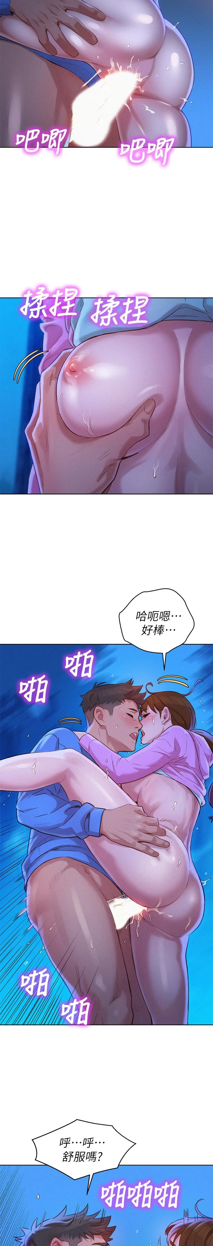 图片4区图片列表