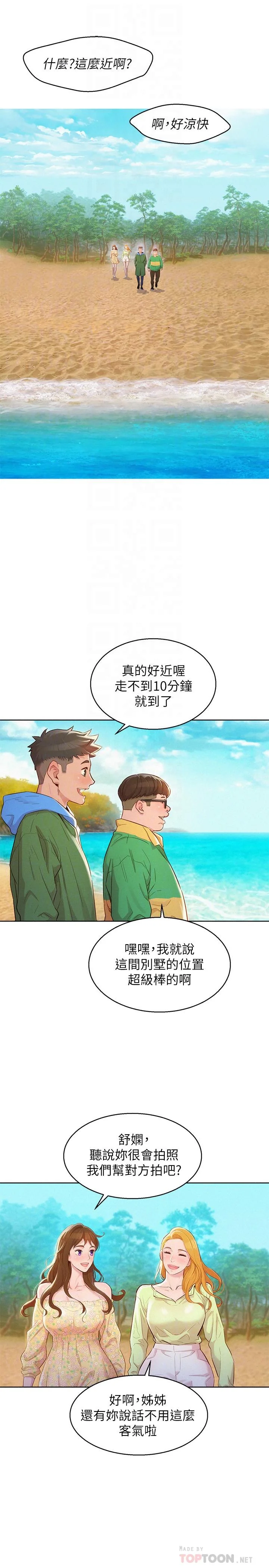 图片4区图片列表
