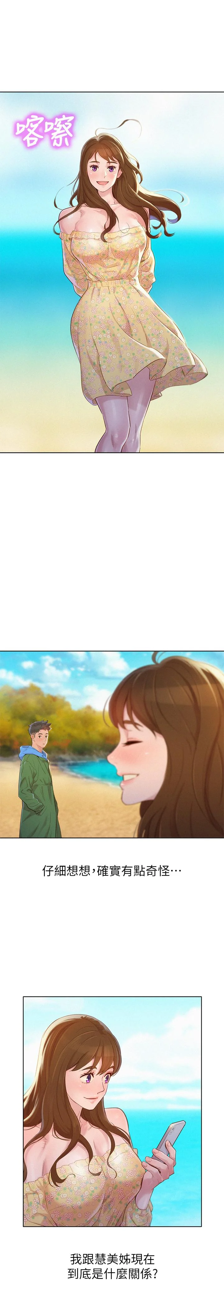 图片4区图片列表