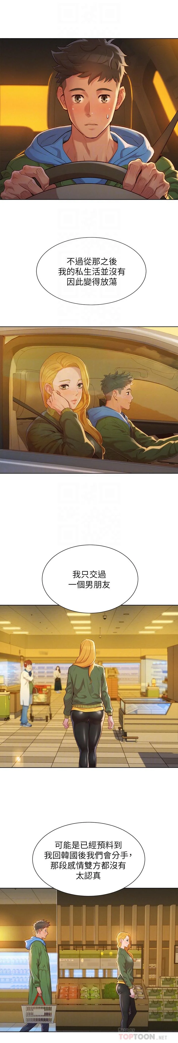 图片4区图片列表