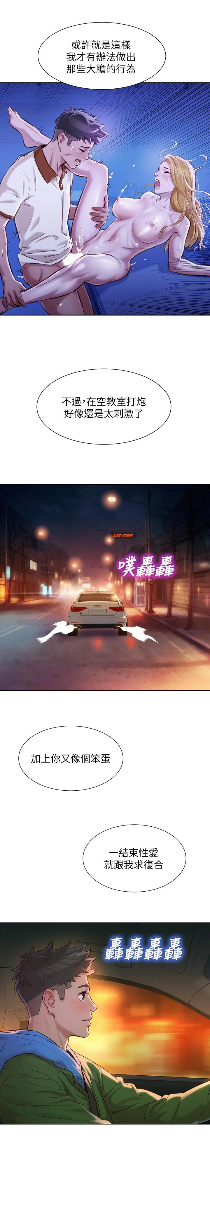 图片4区图片列表
