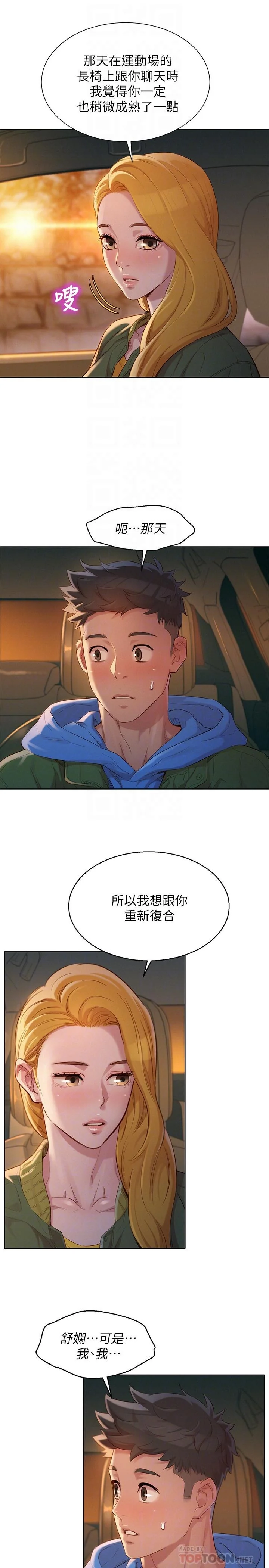 图片4区图片列表