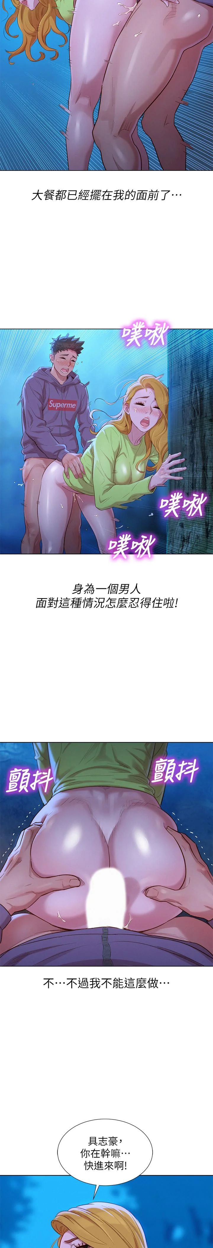 图片4区图片列表
