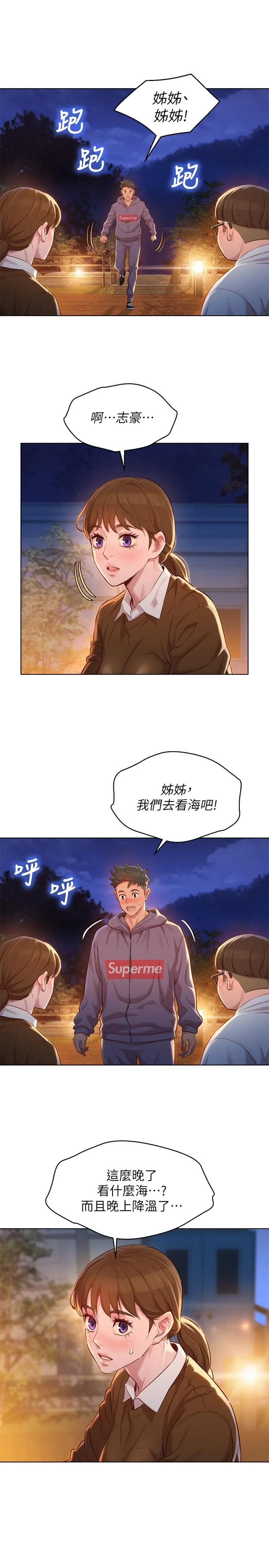 图片4区图片列表