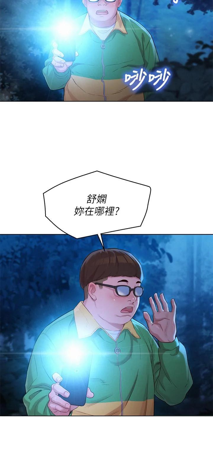 图片4区图片列表