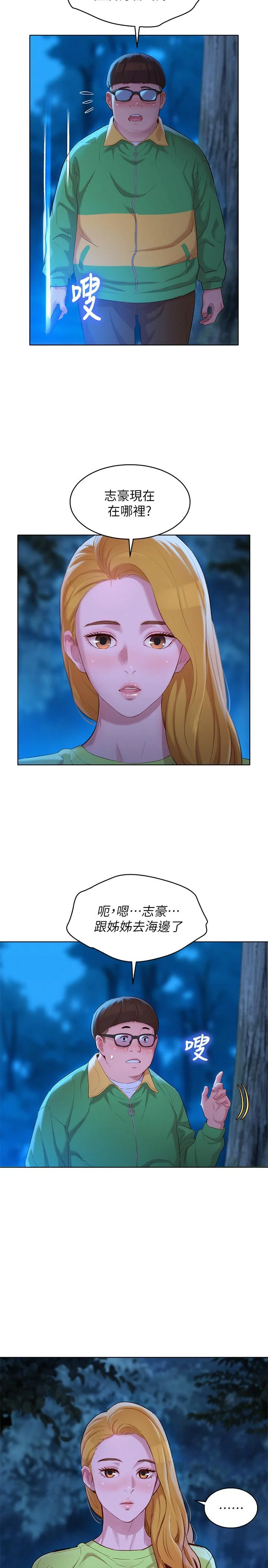 图片4区图片列表