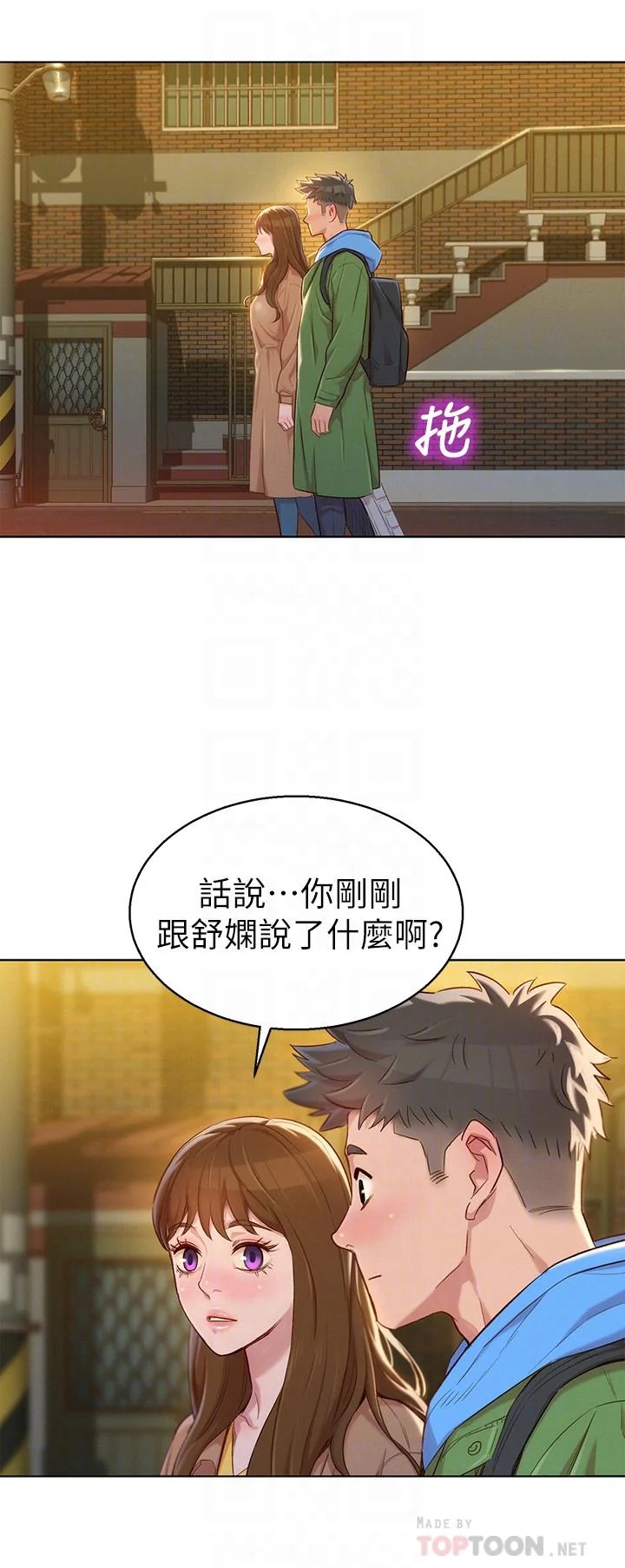 图片4区图片列表