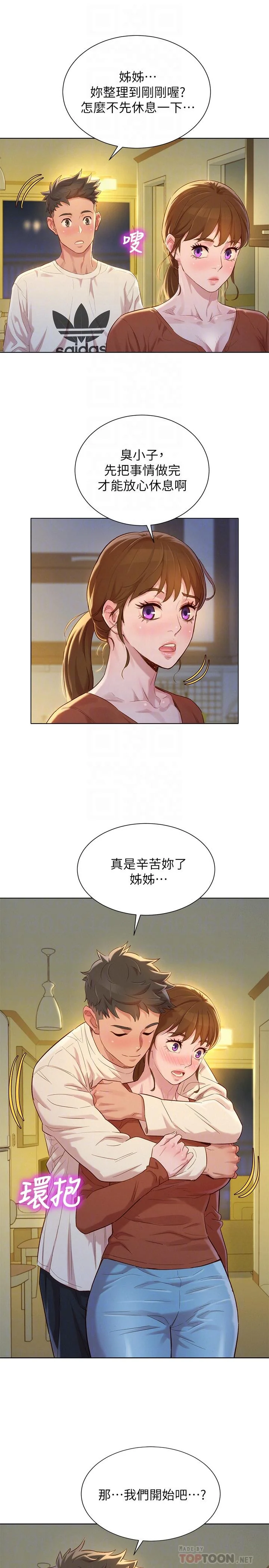图片4区图片列表