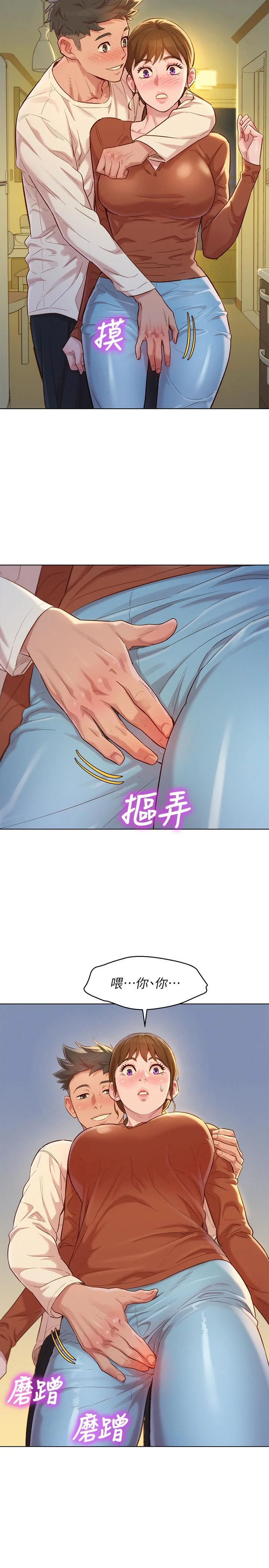 图片4区图片列表