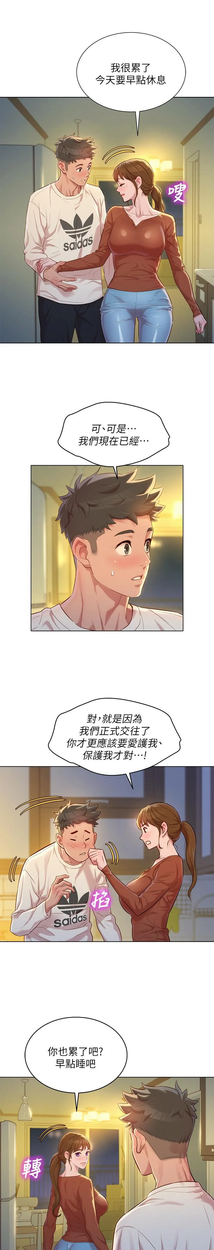 图片4区图片列表