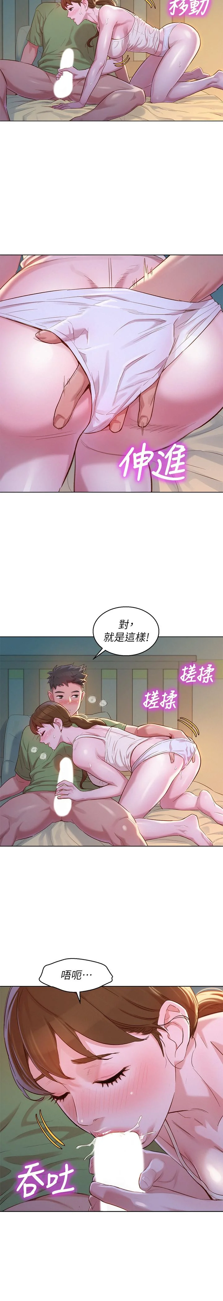 图片4区图片列表