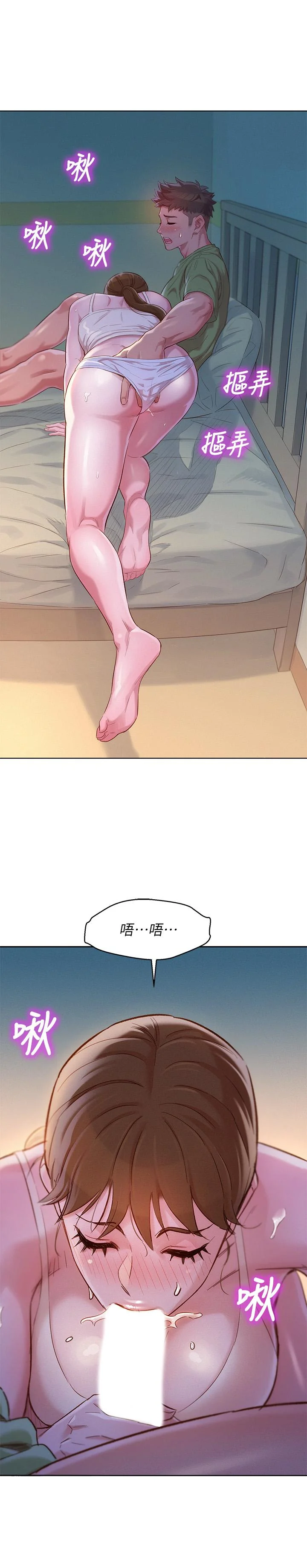 图片4区图片列表