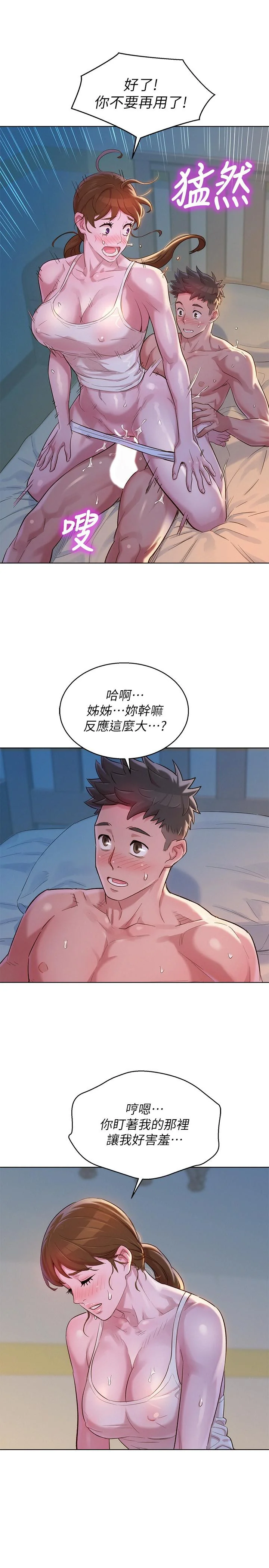 图片4区图片列表