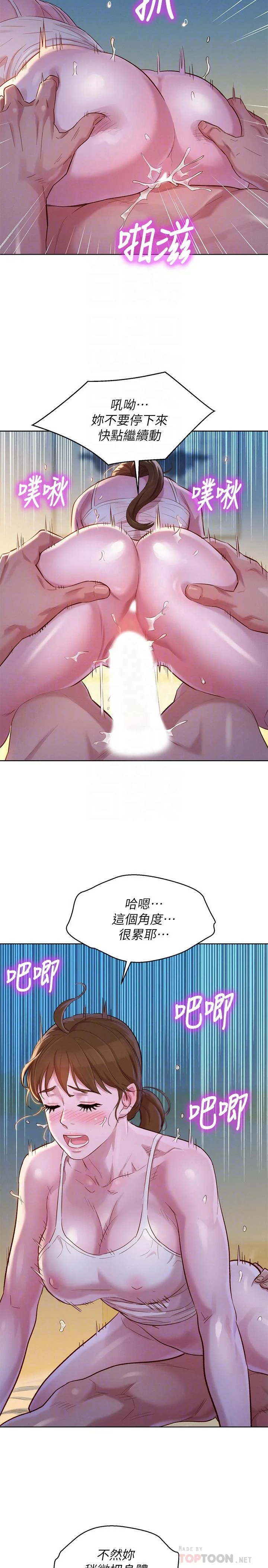 图片4区图片列表
