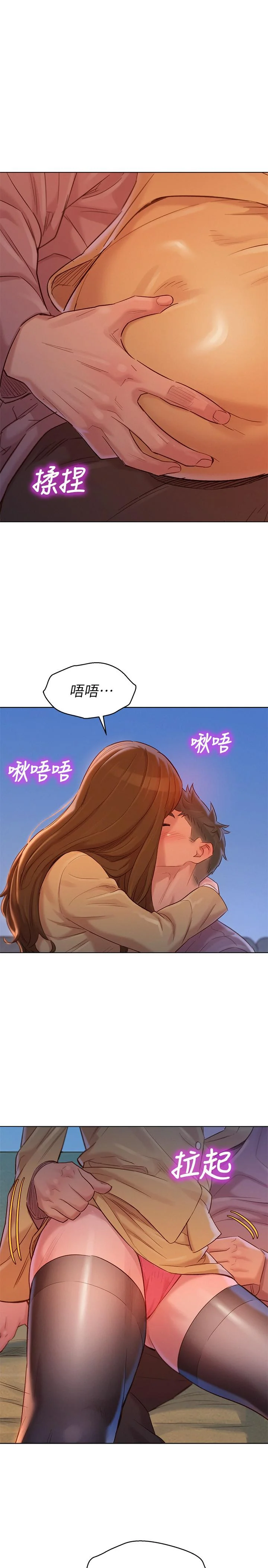 图片4区图片列表