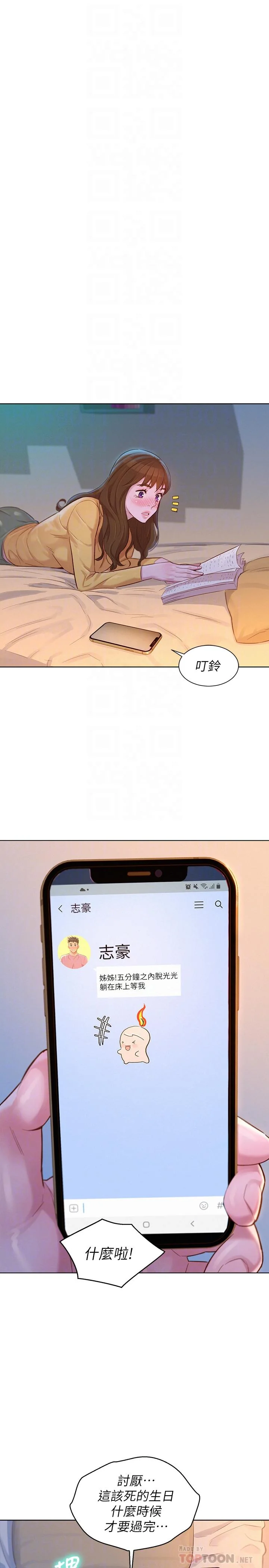 图片4区图片列表