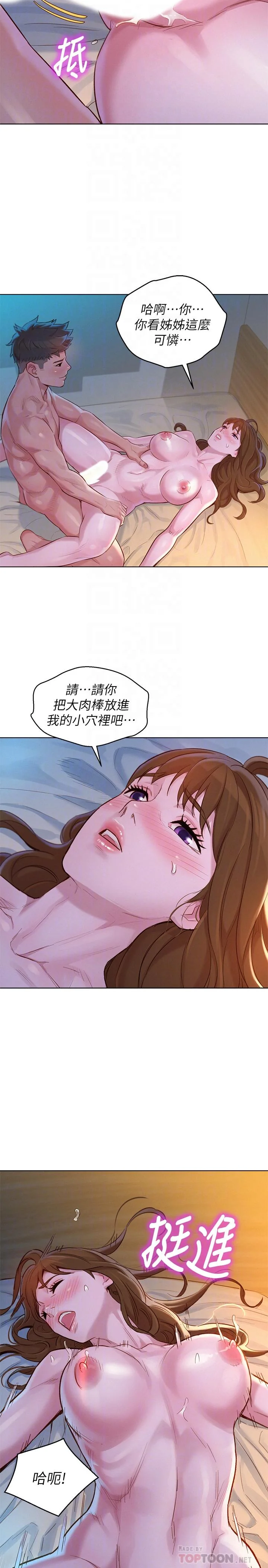 图片4区图片列表