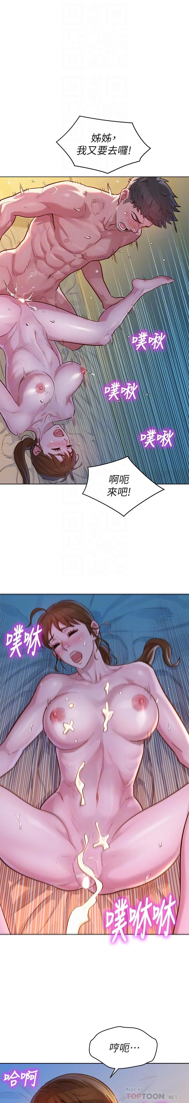图片4区图片列表