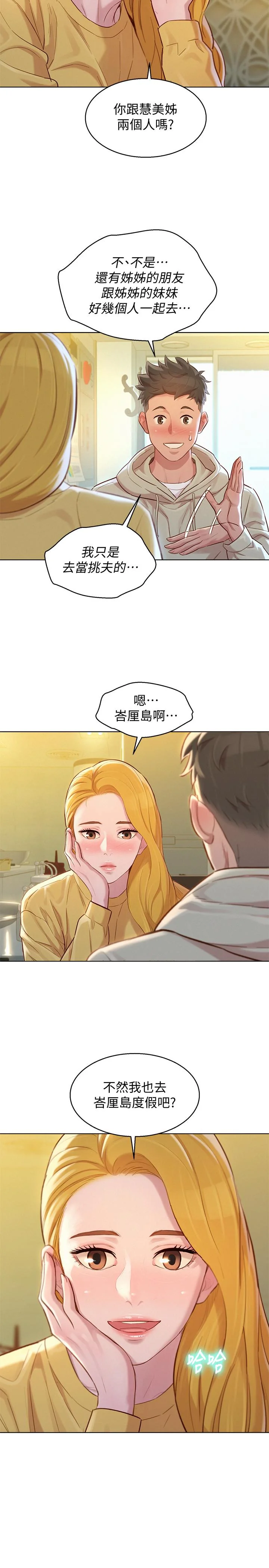 图片4区图片列表