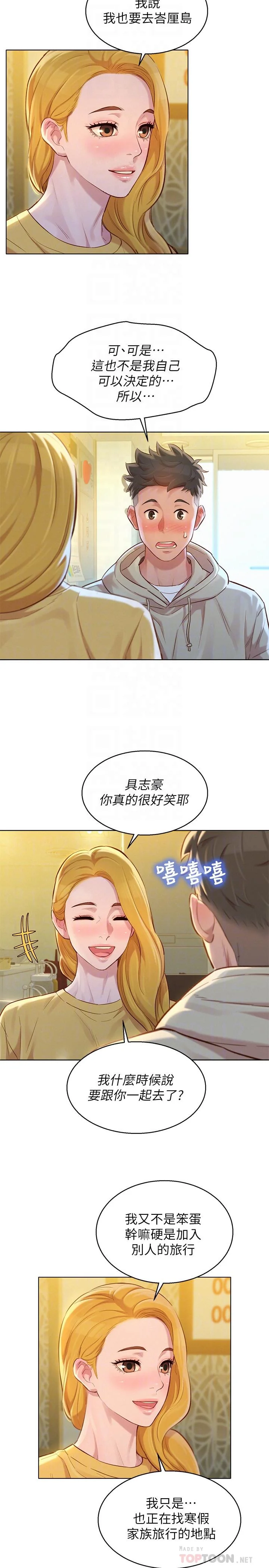 图片4区图片列表