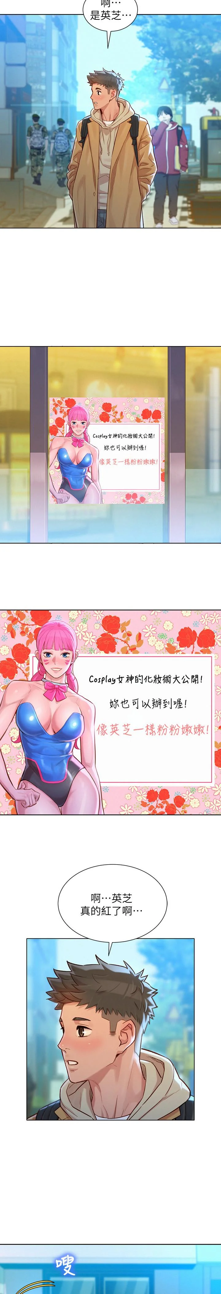 图片4区图片列表