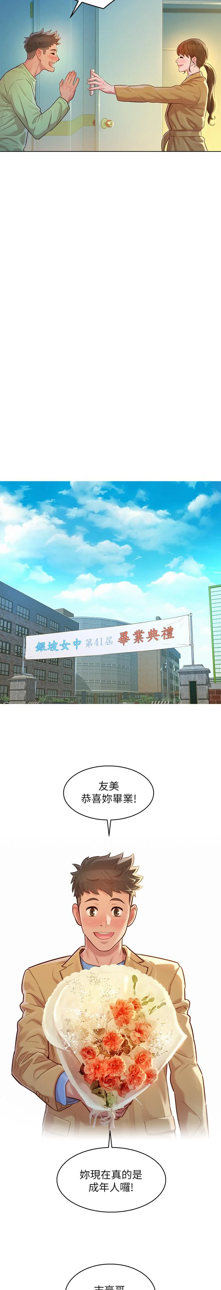 图片4区图片列表