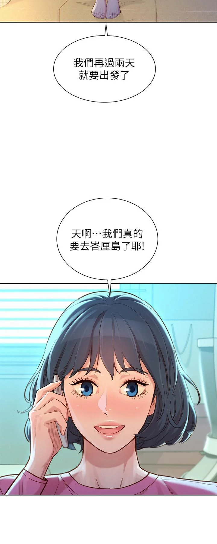 图片4区图片列表