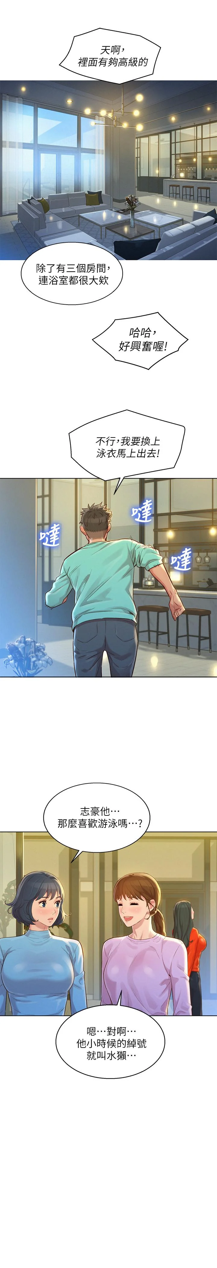 图片4区图片列表