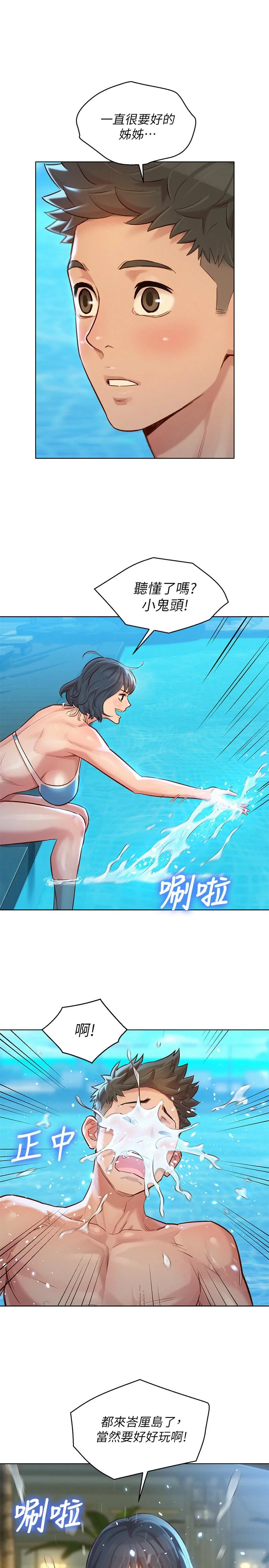 图片4区图片列表