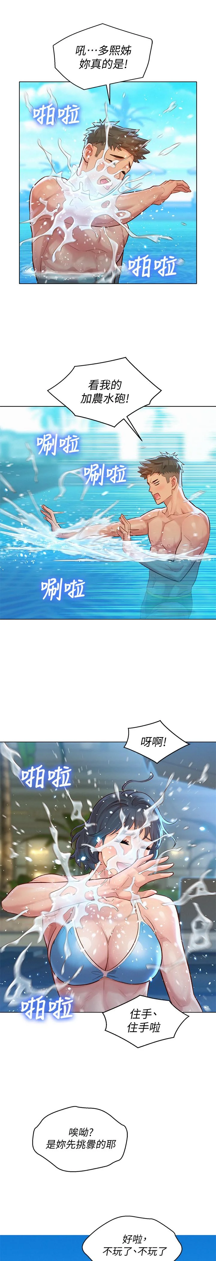 图片4区图片列表