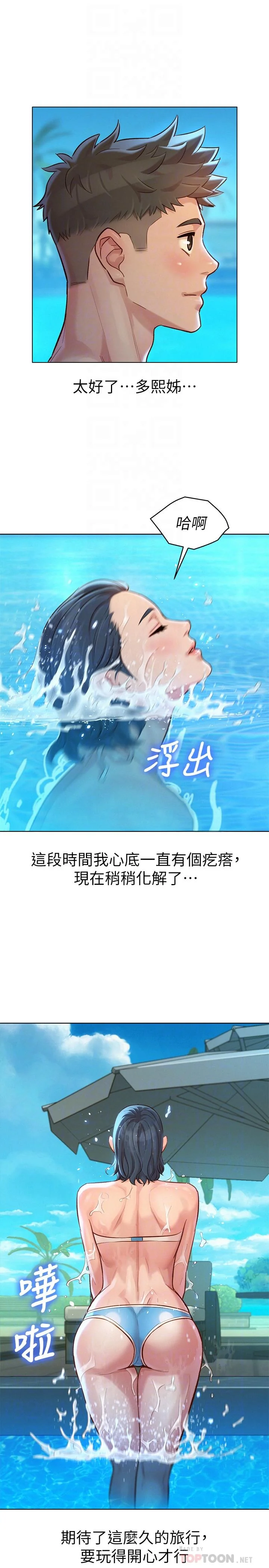 图片4区图片列表