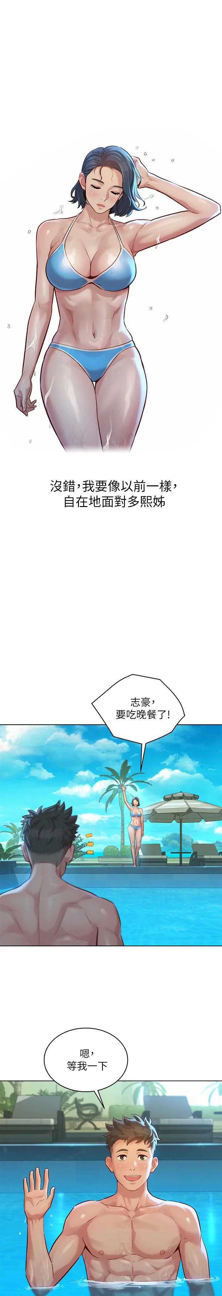图片4区图片列表