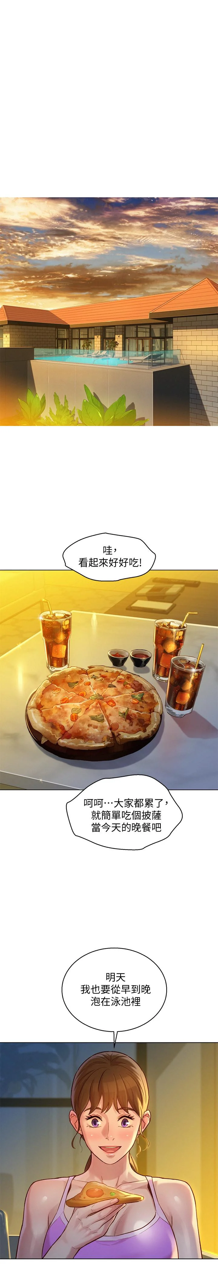 图片4区图片列表