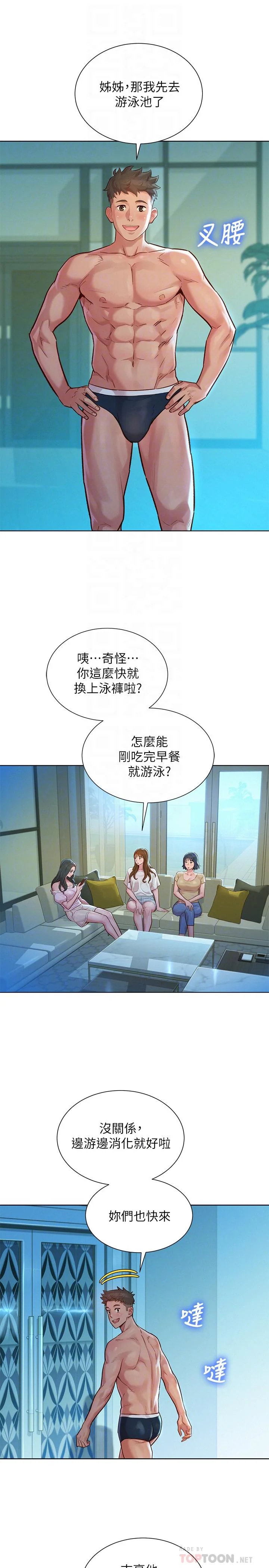 图片4区图片列表
