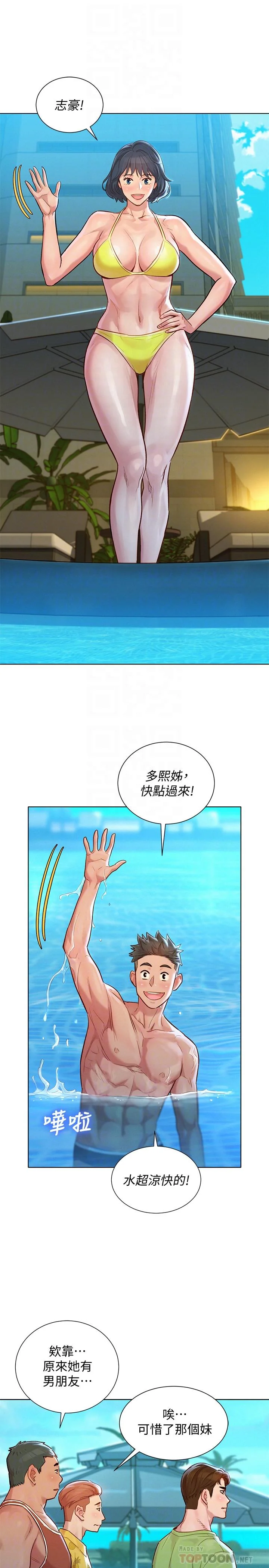 图片4区图片列表