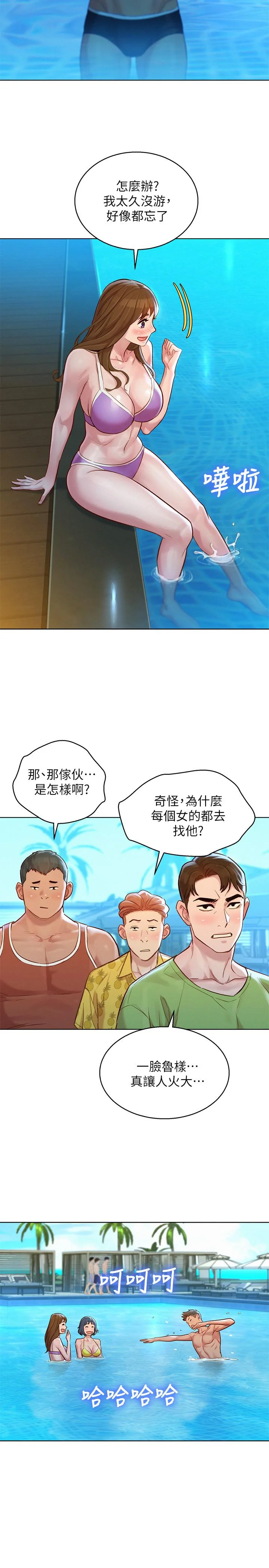 图片4区图片列表
