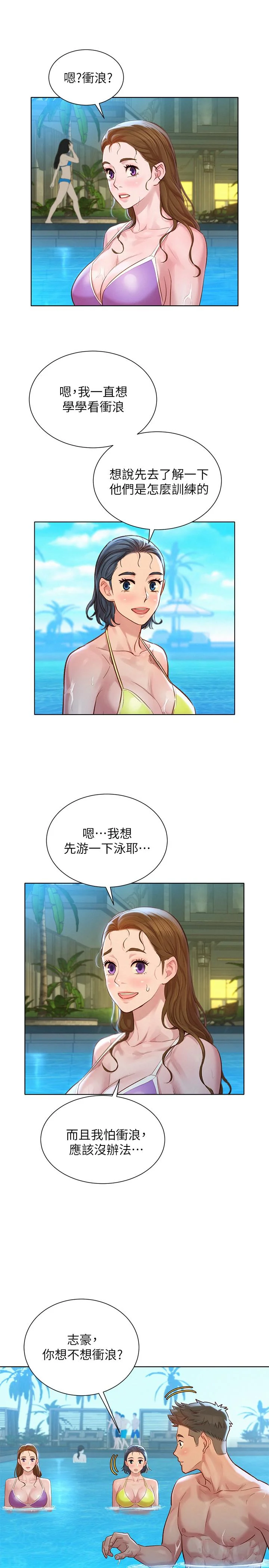 图片4区图片列表