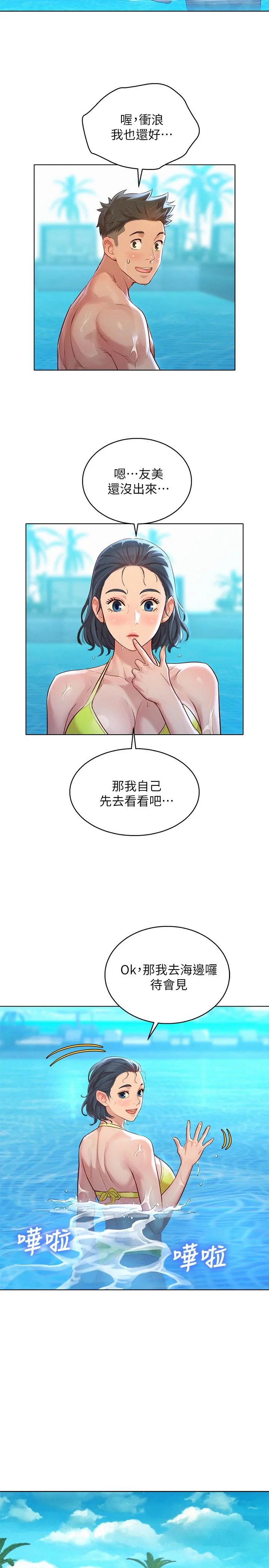 图片4区图片列表