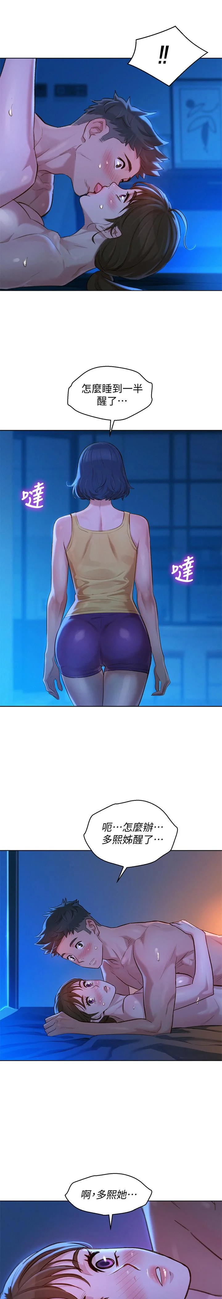 图片4区图片列表
